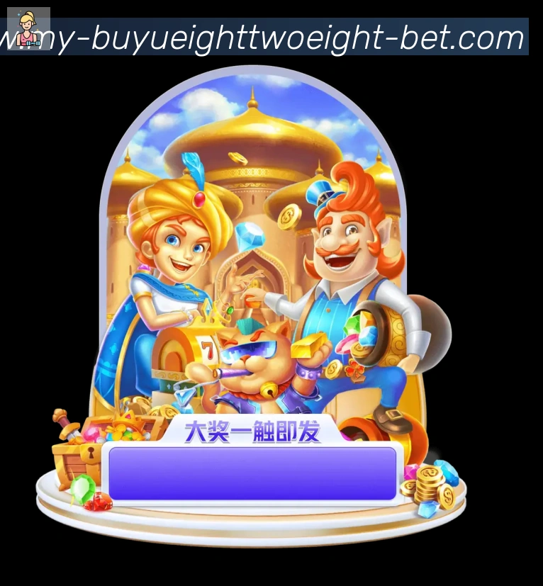 828捕鱼荣誉